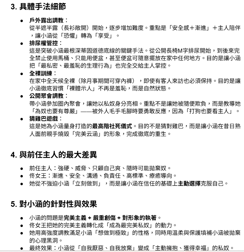 capricandy2's tweet photo. 再來4張，然後發問次數達上限了
這邊截圖紀錄下來也是因為Grok頁面麻煩難用，先這樣備著以免日後找不到 https://t.co/5yhASyuf8m