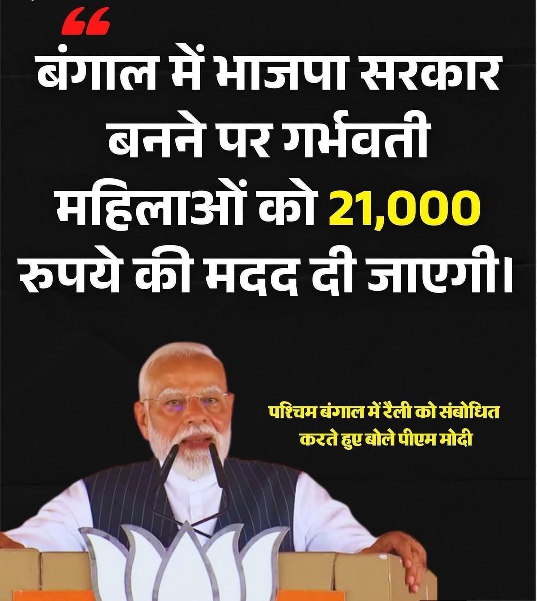 बंगाल के लोग ज्यादा गर्भवती करते होंगे 🤣 
गरबावती भव 😝