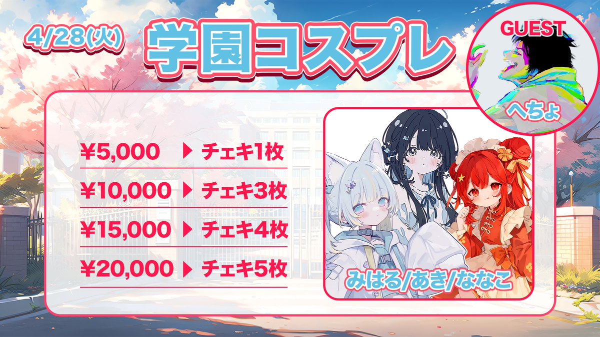 上野のあるばー tweet media