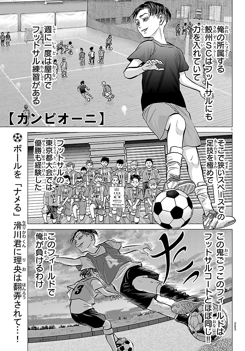 荒　達哉🏐カンピオーニ連載中 tweet media