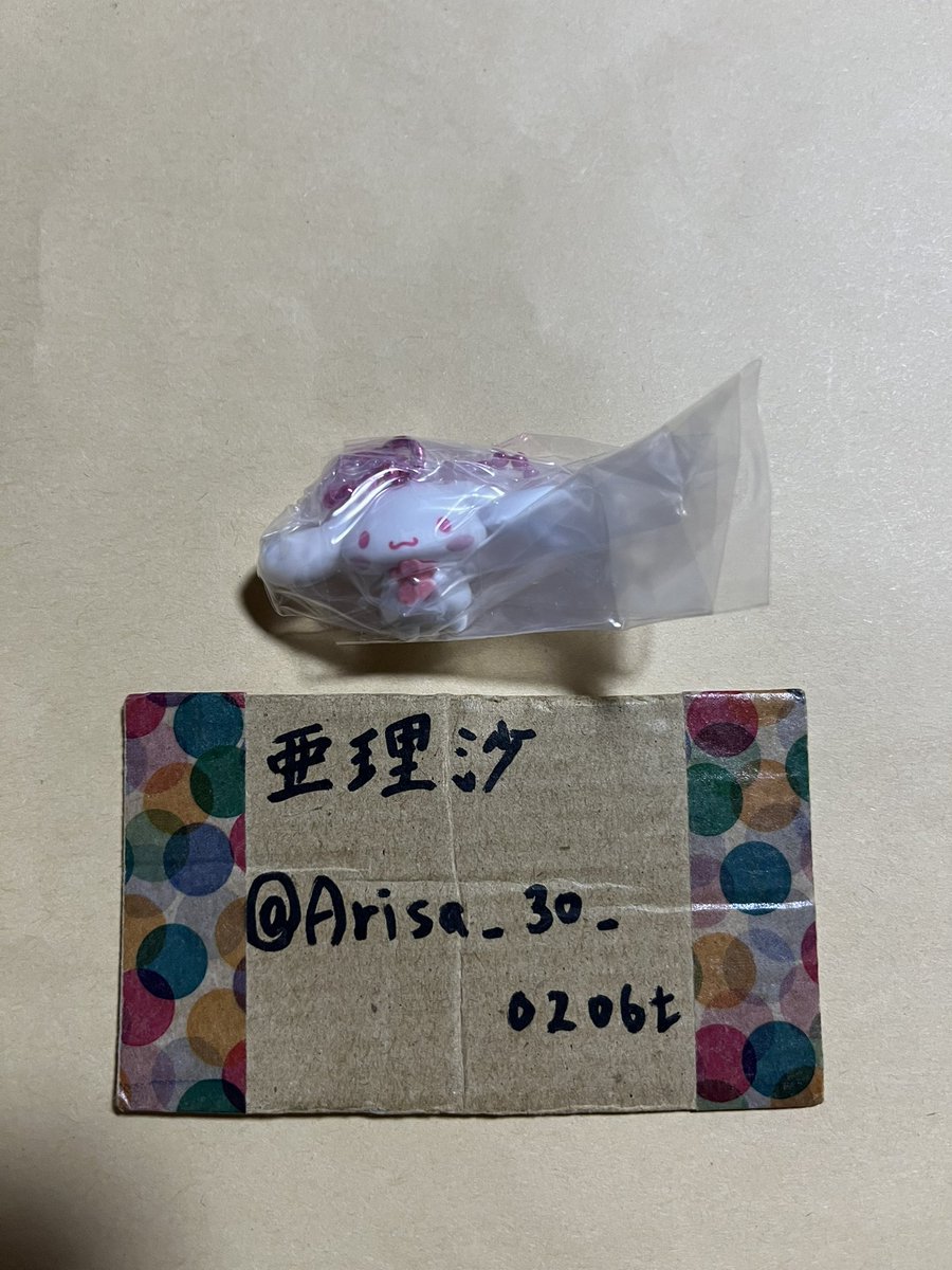 亜理沙 tweet media