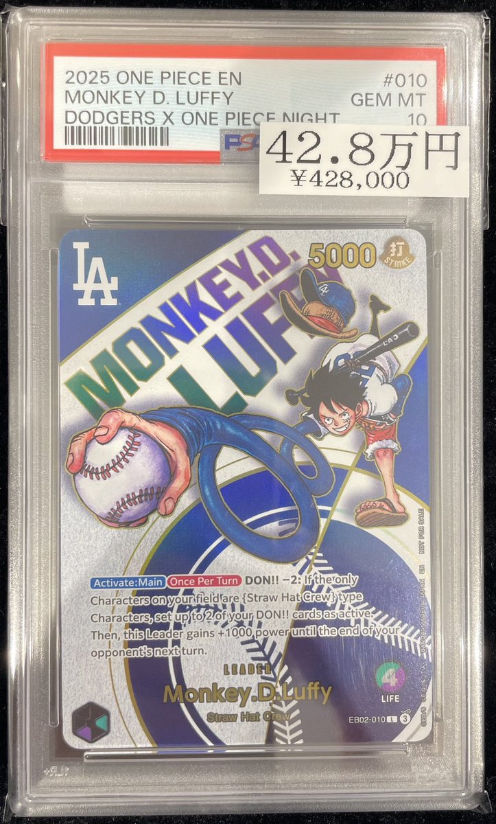 🏴‍☠️ワンピ入荷情報🏴‍☠️】 【PSA10】モンキー・D・ルフィ(英語版