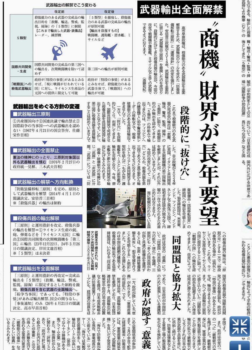 tacu🎸🌾⚙️ tweet media