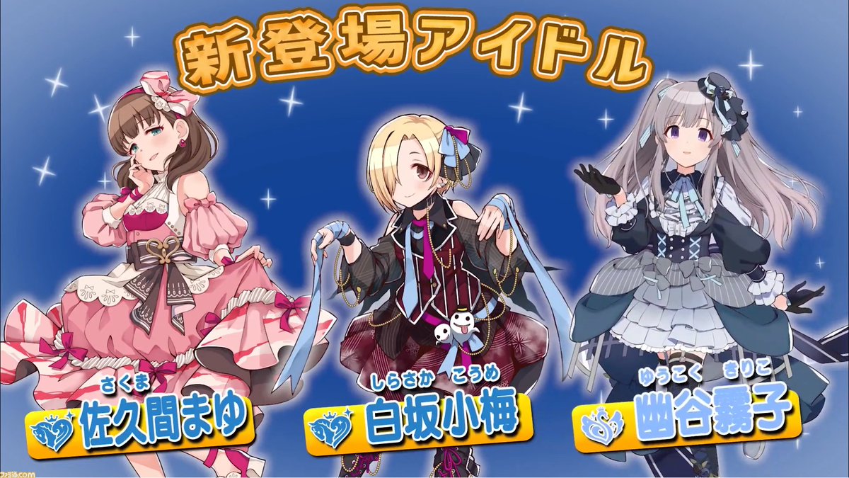 これ本当に可愛くて神