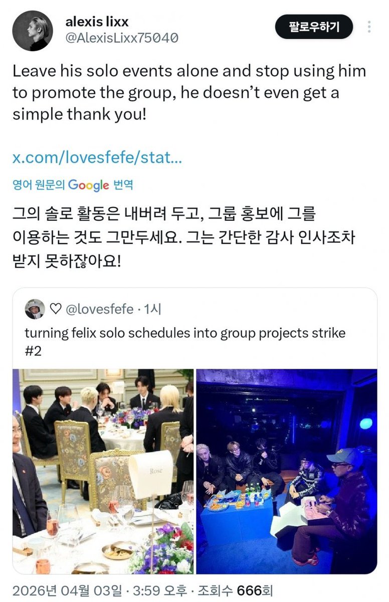 빨간약복용자 tweet media