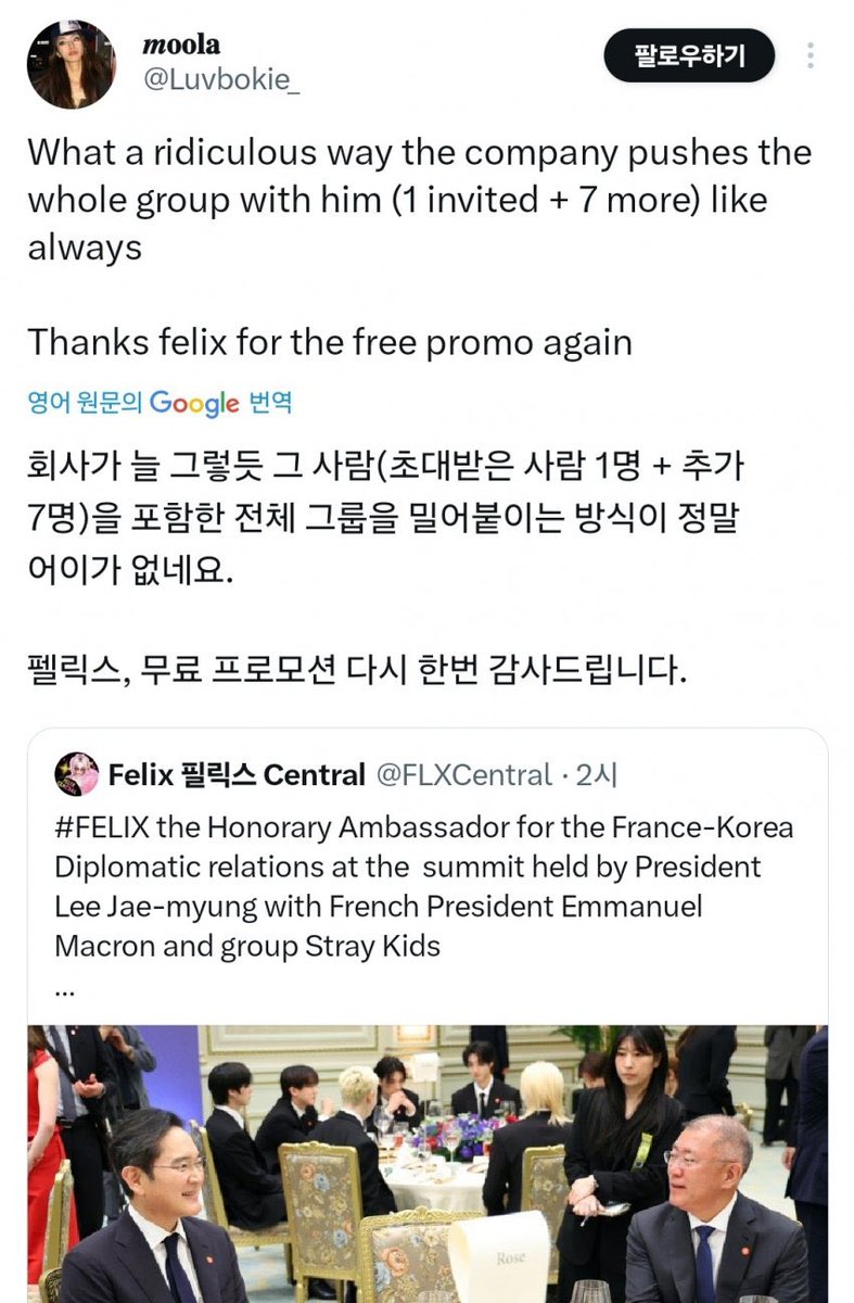 빨간약복용자 tweet media