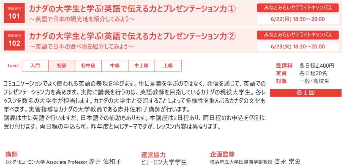 横浜市立大学社会連携センター tweet media