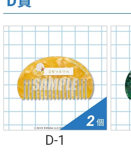 にょろ tweet media
