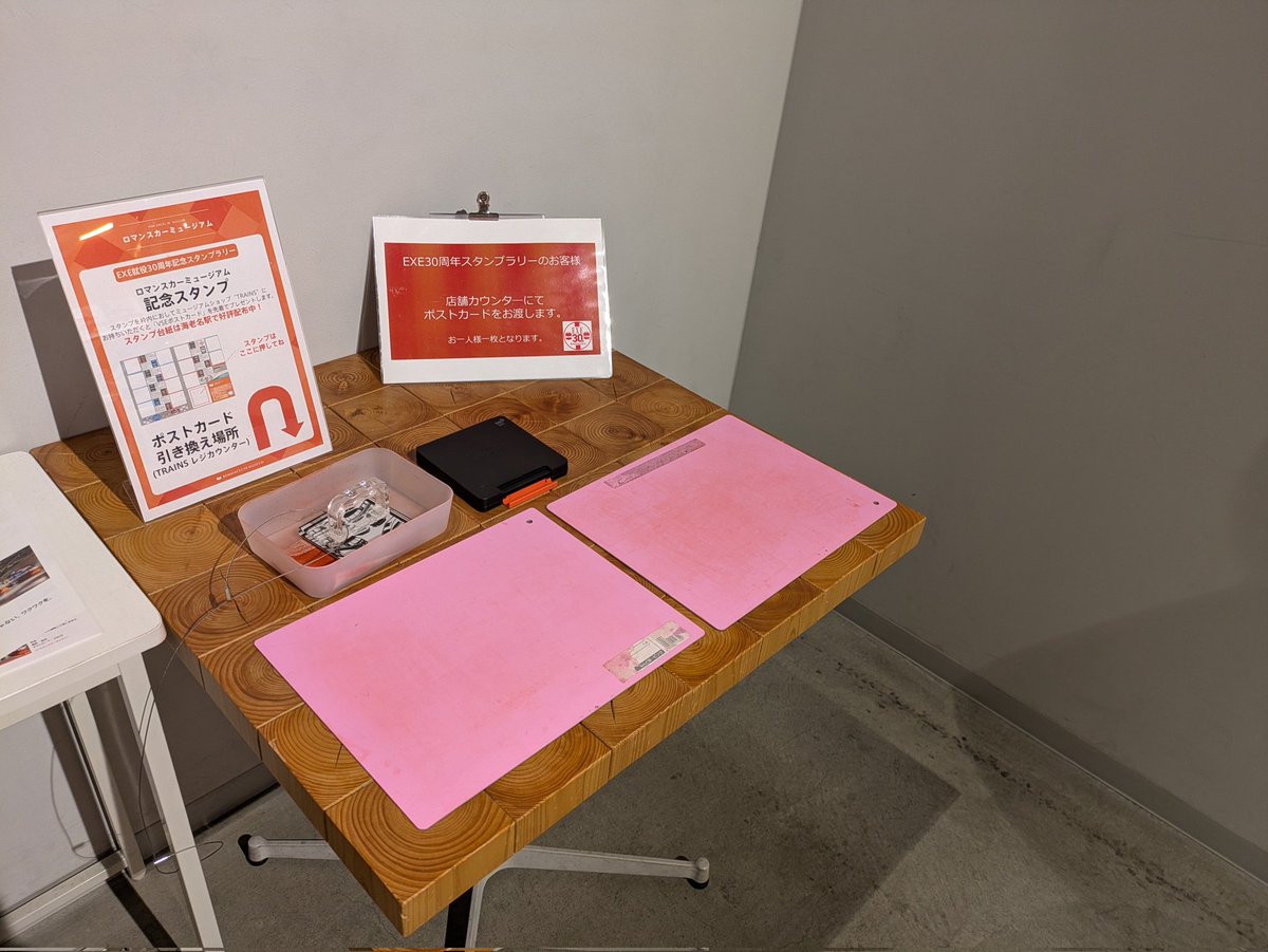 つっちー@傘🌂スマホ📱キュンパス🎫忘れ tweet media