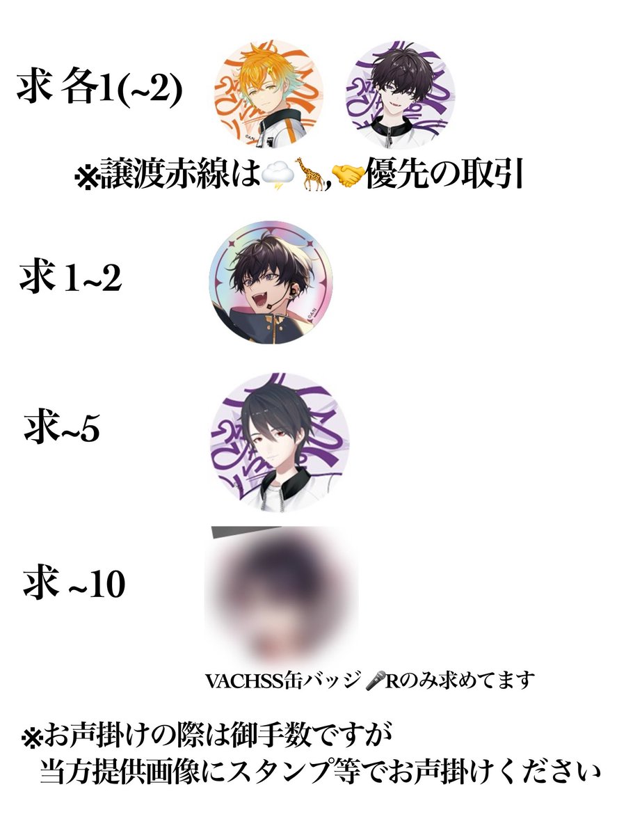 りぃー@お声がけ用アカ tweet media