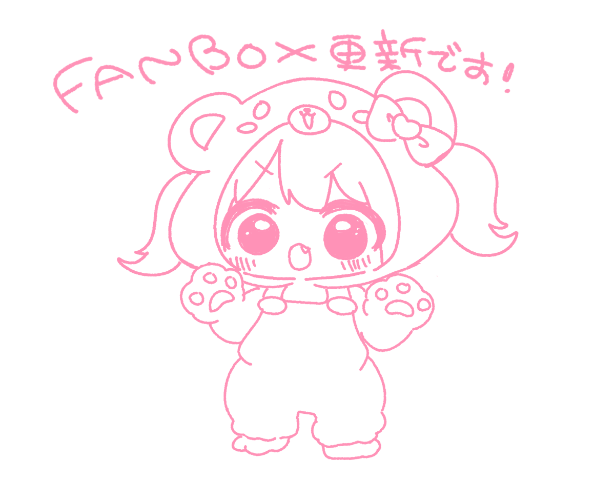 ﾁｮｺﾁｬﾝ/てゃん (@chokopaaa) / Posts / X
