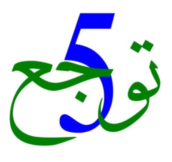 الرياض 💛💙💛 tweet media