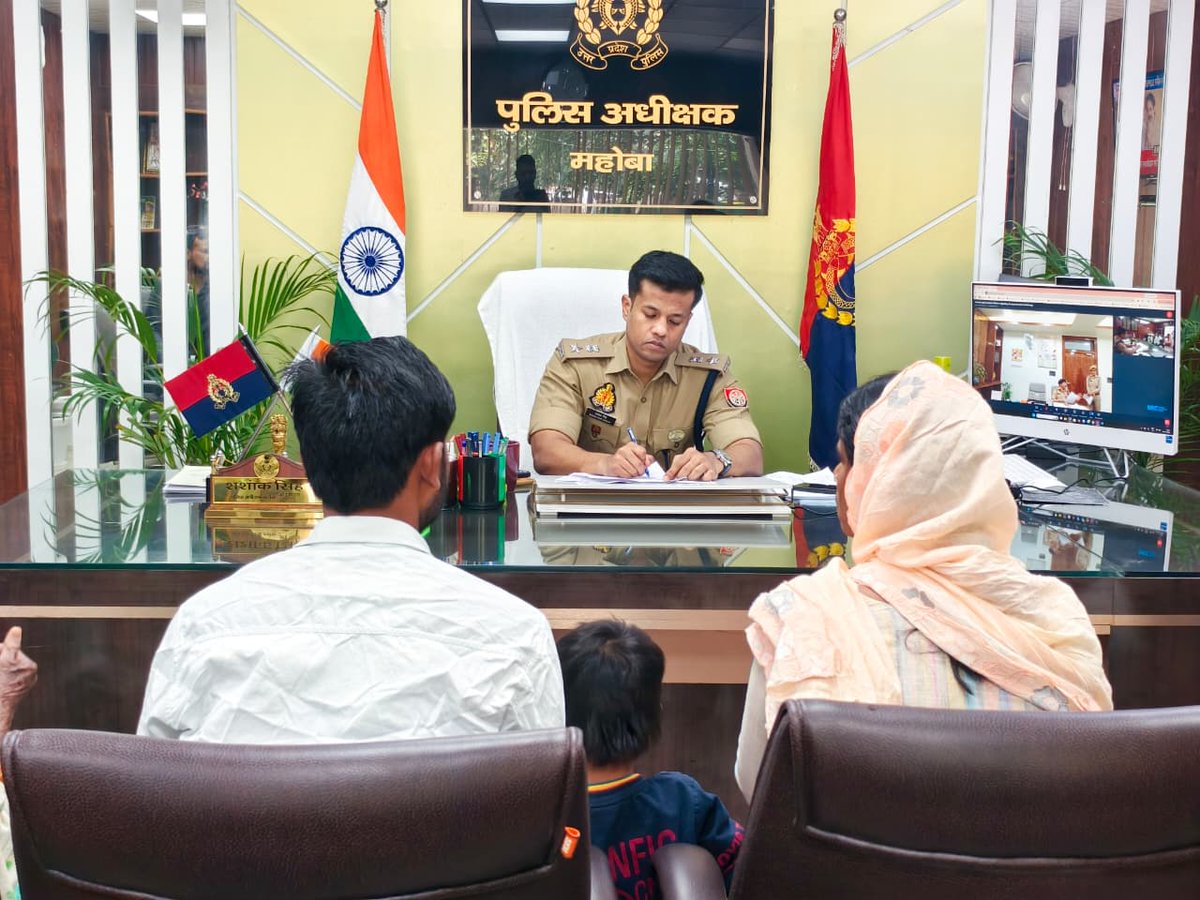 पुलिस अधीक्षक महोबा <a href="/shashsinghips/">Shashank Singh</a> द्वारा आज पुलिस कार्यालय महोबा से Google Meet के माध्यम से जनसुनवाई आयोजित की गई।
 🔹इस पहल के तहत जनपद के समस्त पुलिस अधिकारी एवं थाना प्रभारी वर्चुअल माध्यम से सीधे जुड़कर शिकायतों का अवलोकन किया।
🔹शिकायतकर्ताओं की समस्याओं को गंभीरता से