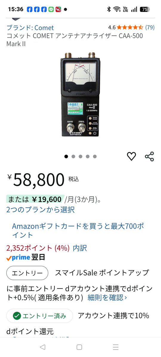 アイチAE126 tweet media