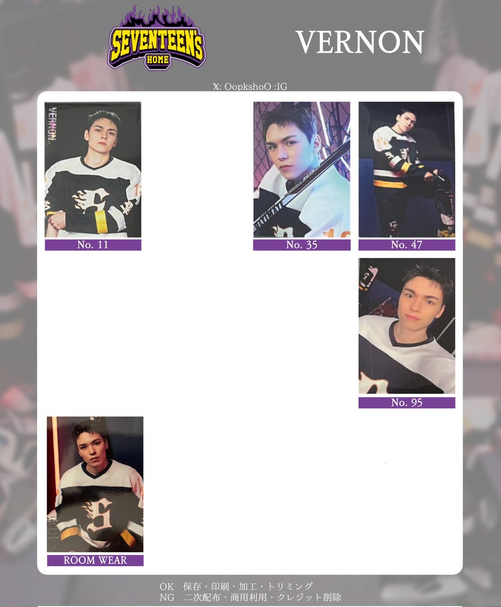 6uuuuuuuuuuuuu's tweet image. 【交換】SEVENTEEN セブチ〚25 SEVENTEEN's HOME〛トレカ

譲 → ジョシュア ウジ ドギョム DK スングァン ディノ

求 → バーノン

同日郵送希望
⚠️スレ有
今更ですが…お心当たりある方、お気軽にお声掛けください！

#SEVENTEEN
#セブチ交換
#HOME