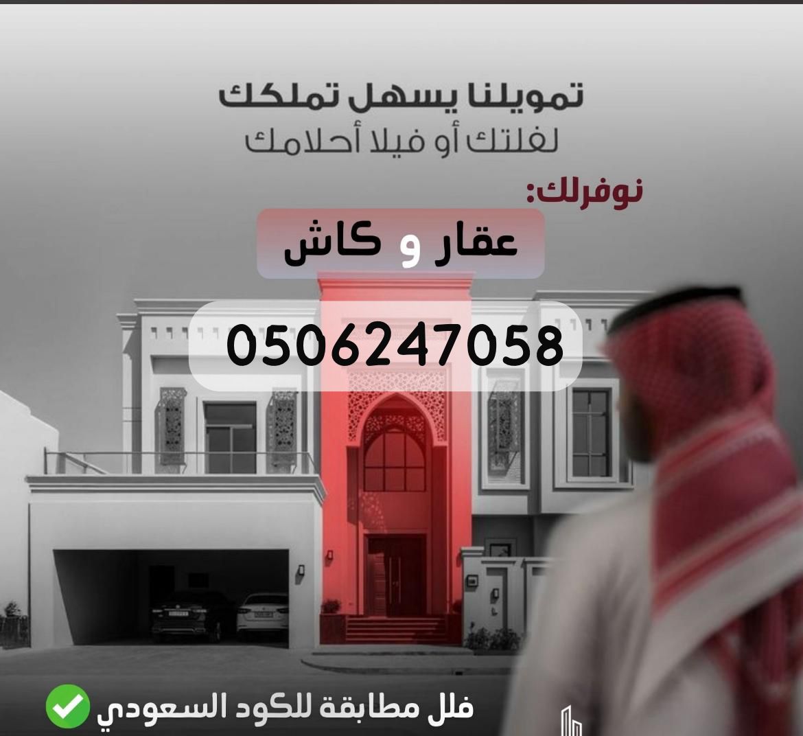 تسديد قروض بنكية tweet media