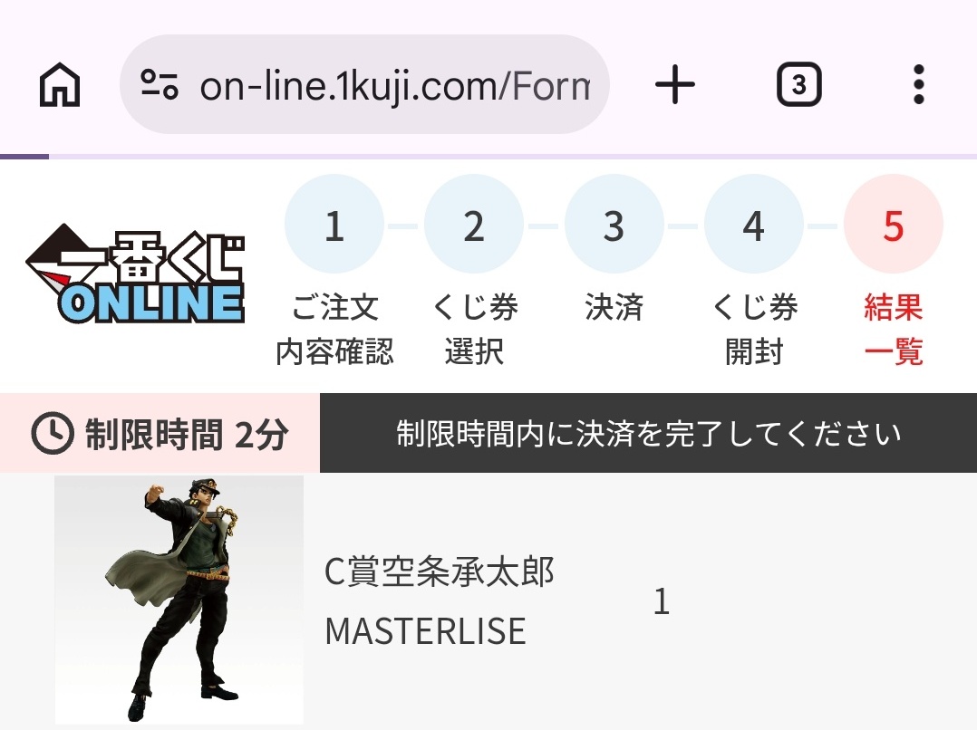 ジョジョ好き！（フィギュア垢） tweet media