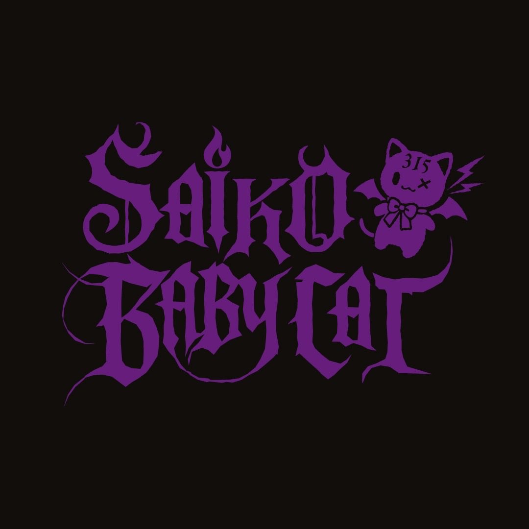 SAIKO BABY CAT tweet media