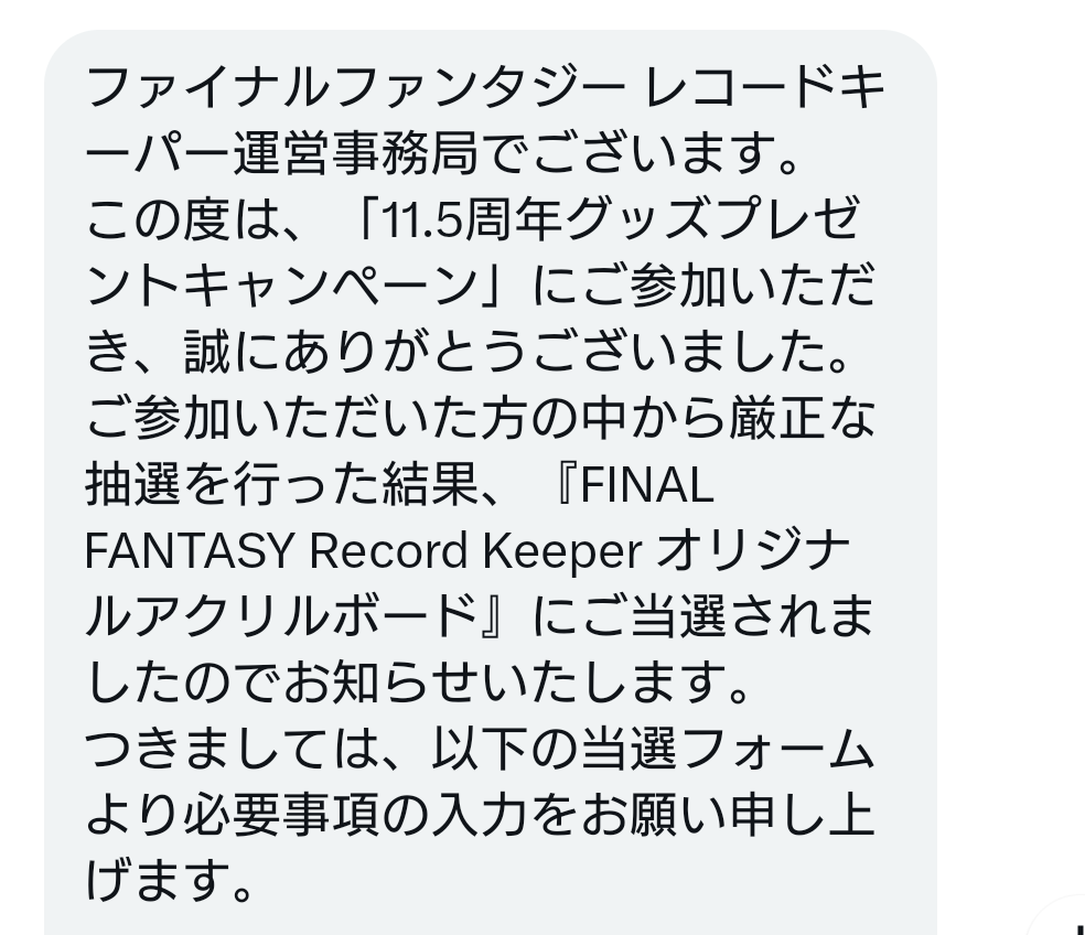 セツナ tweet media