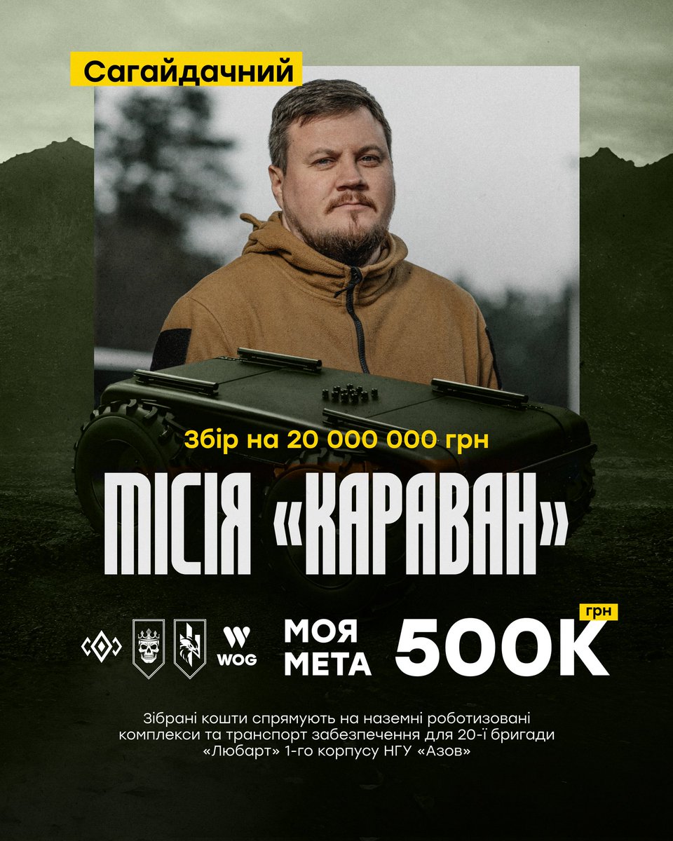 Олександр Аронець tweet media