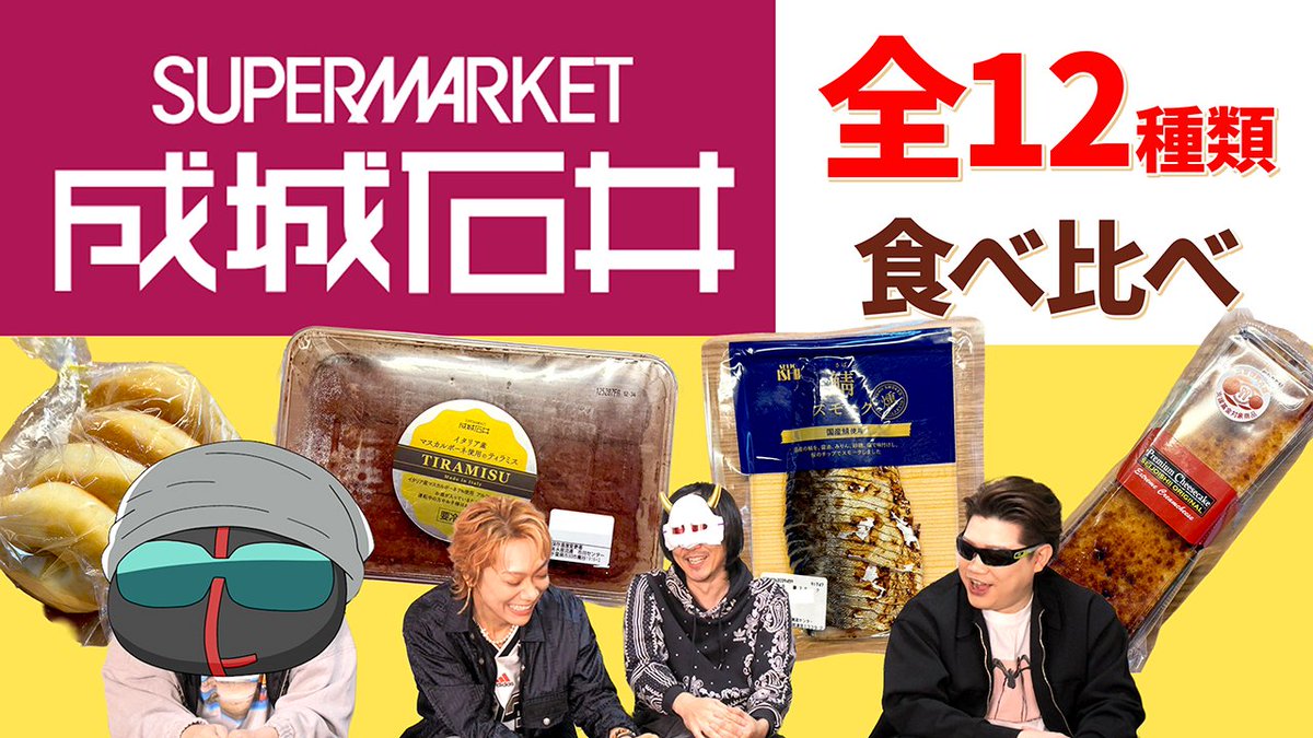 (公式)MSSP情報局(マジ) tweet media