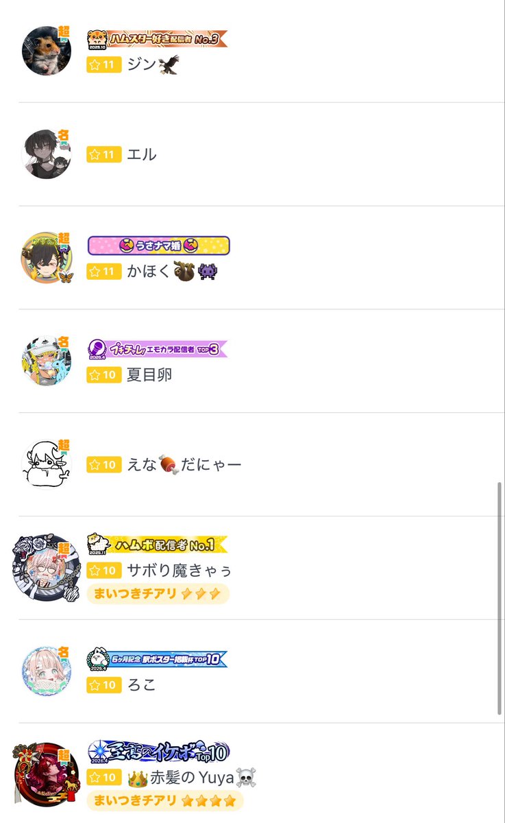 なぁりる tweet media