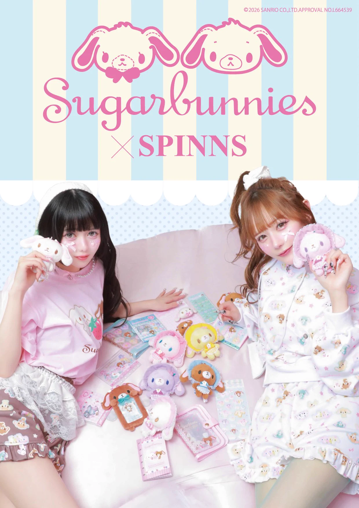 ♡新品上下セット♡完売品 シュガーバニーズ SPINNS パーカー サンリオ SPINNS on X: 