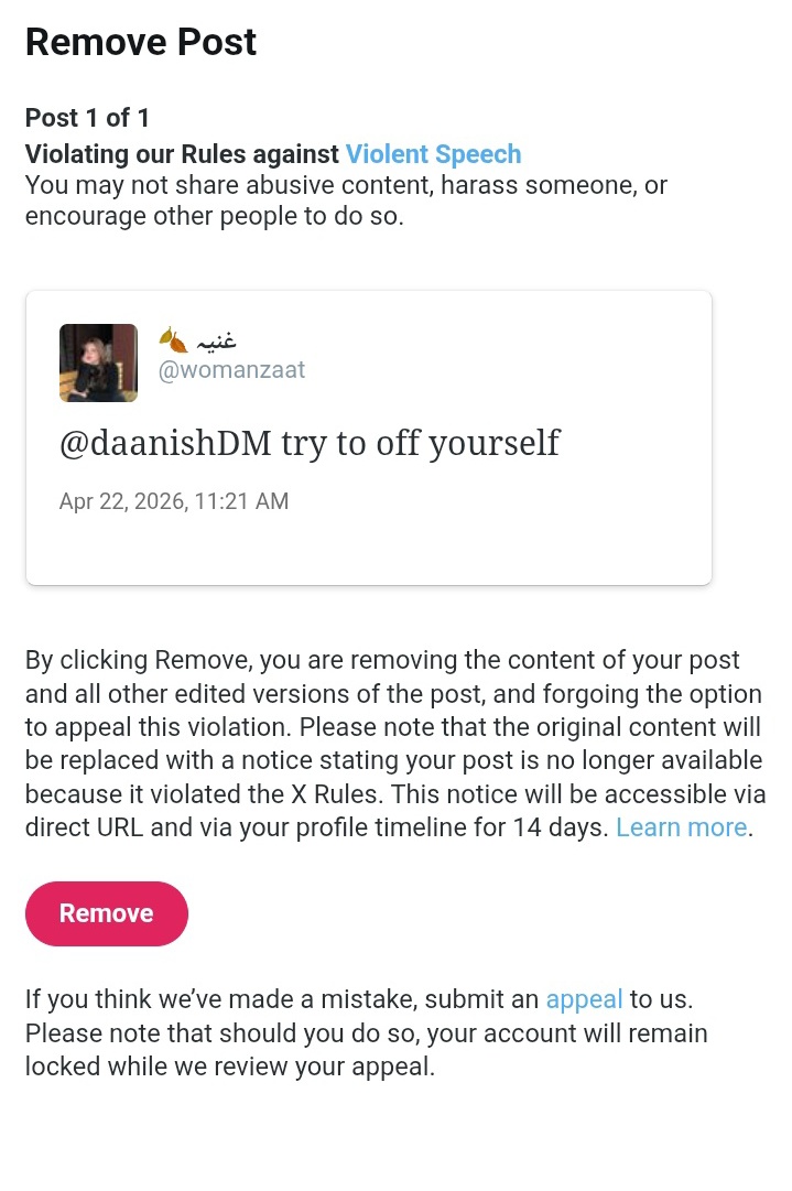 غنیہ 🍂 tweet media