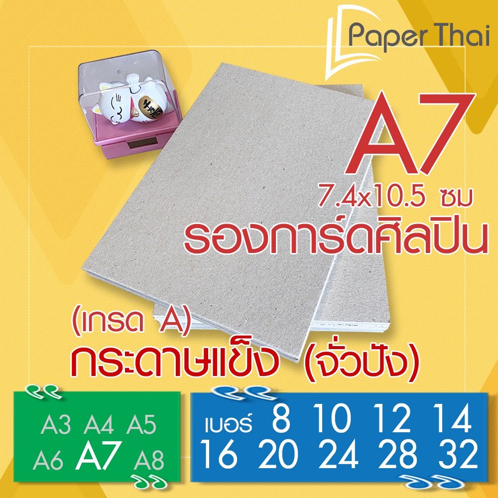 ซินบ้า tweet media