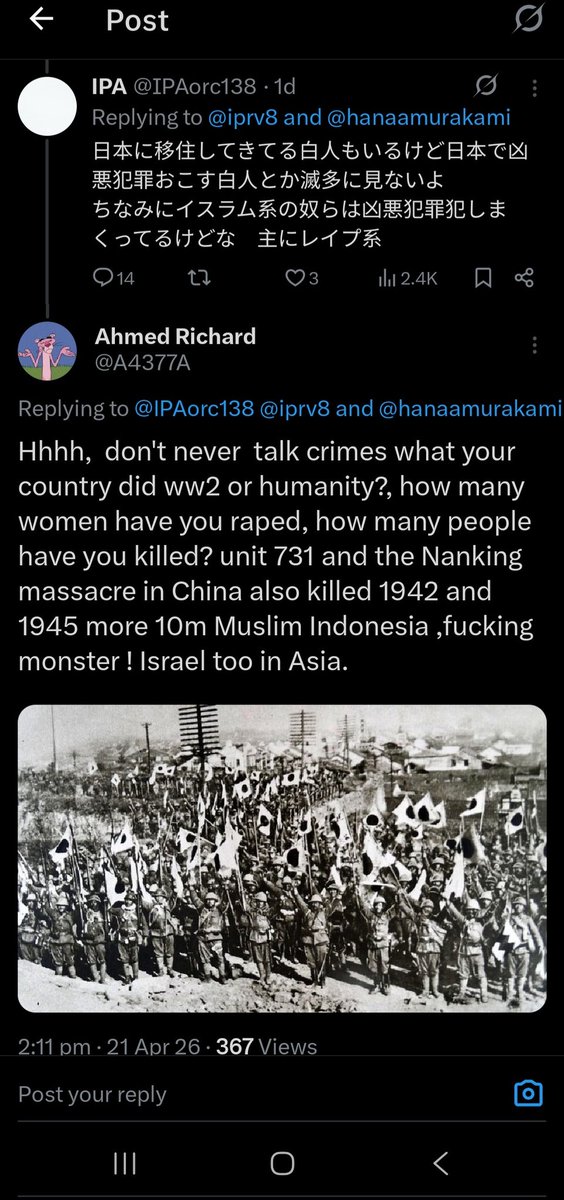 Ahmed Richard tweet media