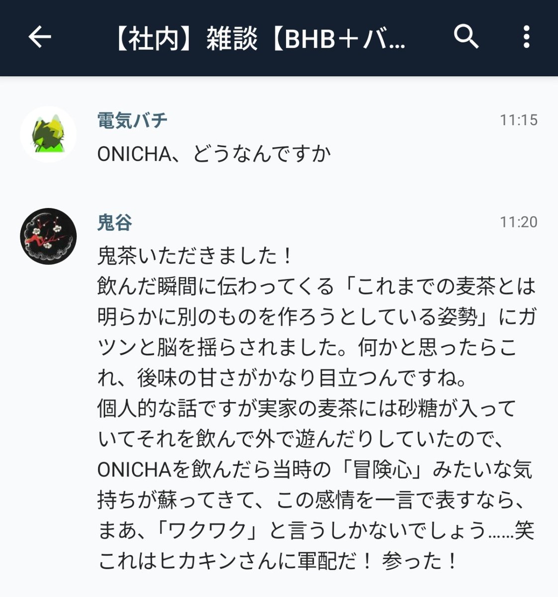 オモコロ tweet media