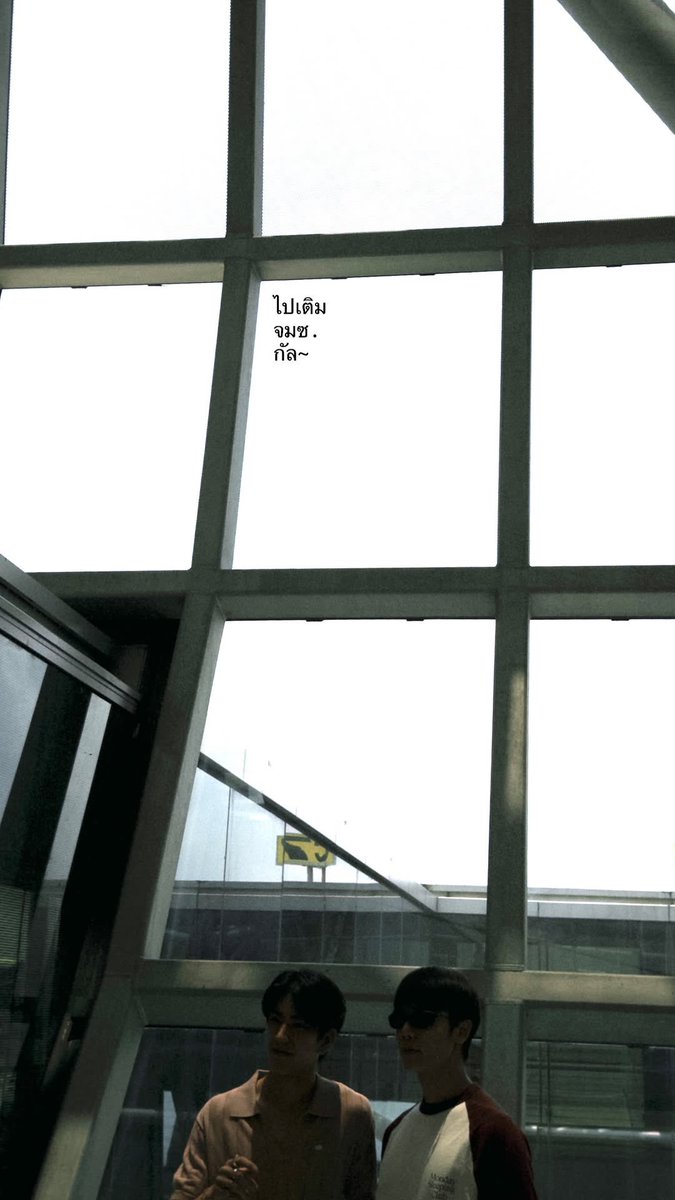 Jimmyyjp_INA's tweet image. 「 ✦ IG Story ✦ 」: aoodmini
 update {23.04.2026} 

✈️✈️l

#jimmyyjp #Tiny