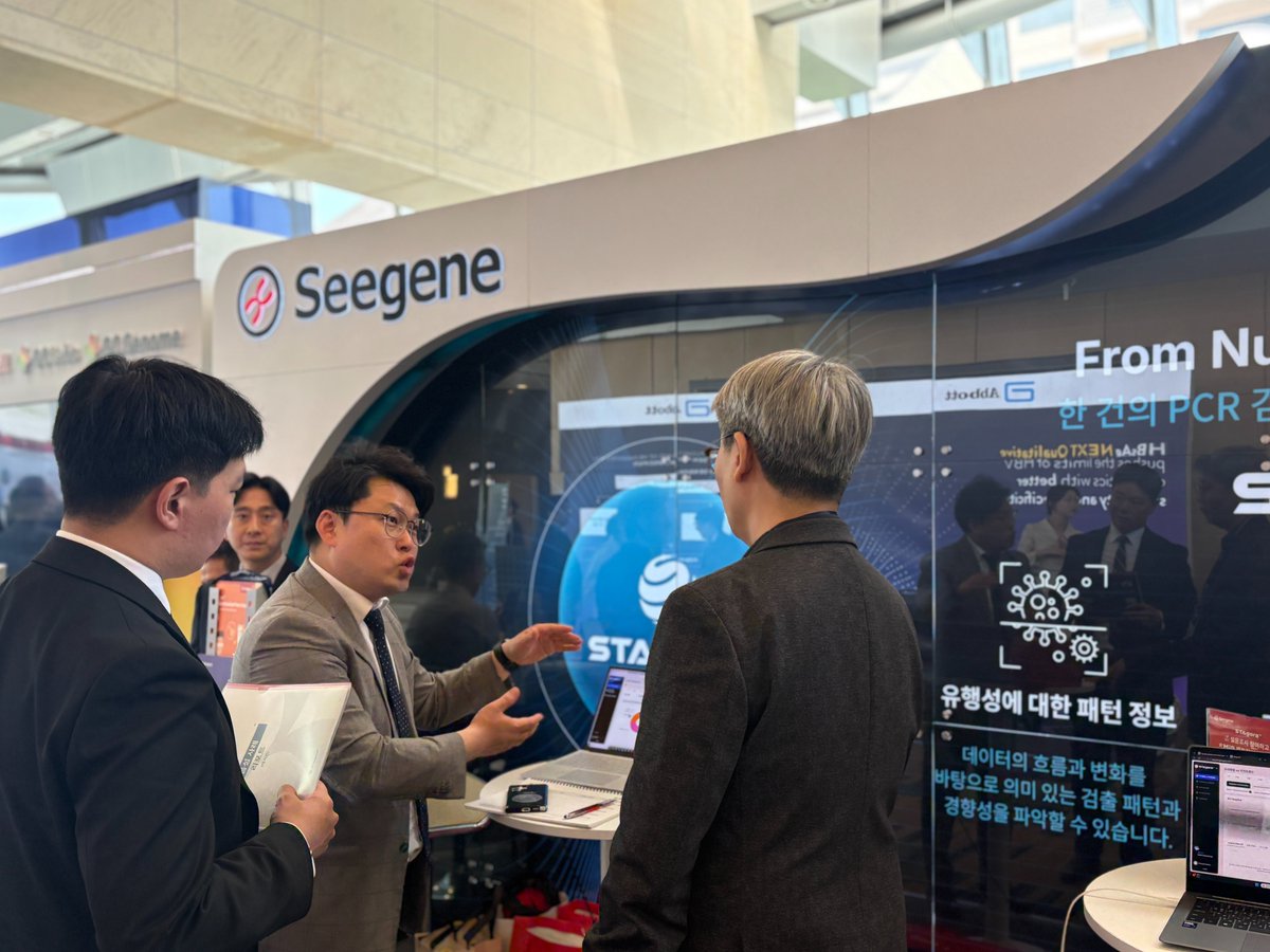 Seegene_HQ's tweet image. #Seegene is live at KSLM 2026 in Seoul 🇰🇷

See how #STAgora™ turns #PCR data into real-time global insights and experience it firsthand at our booth.

Discover how data-driven diagnostics are shaping faster, more informed clinical decisions.

#KSLM #Diagnostics