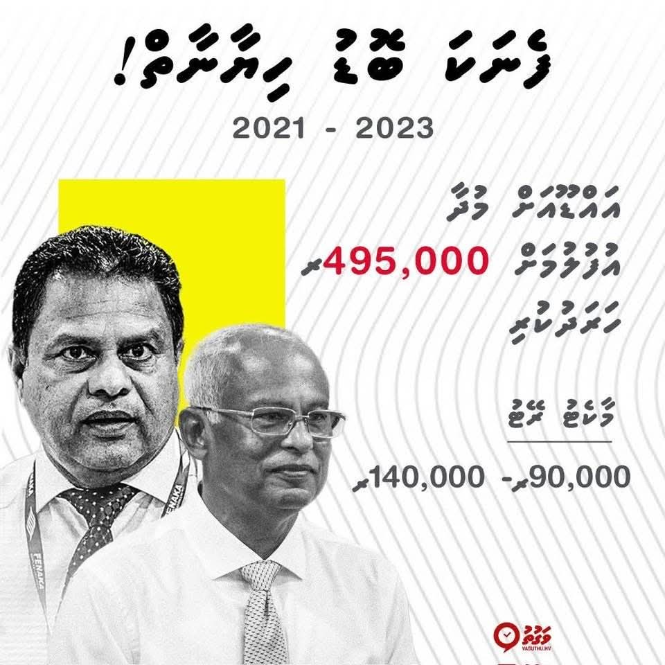 Ahmed Rasheed tweet media