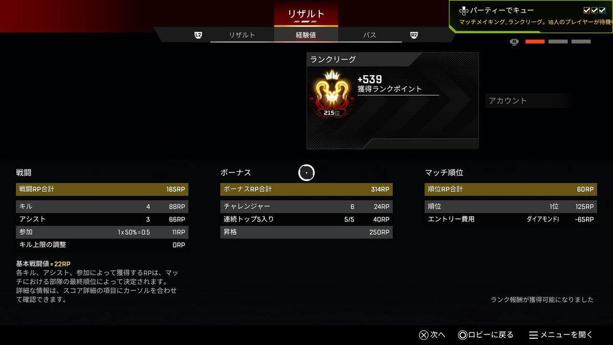 ラビット tweet media