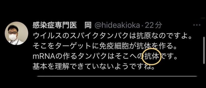 まいち tweet media
