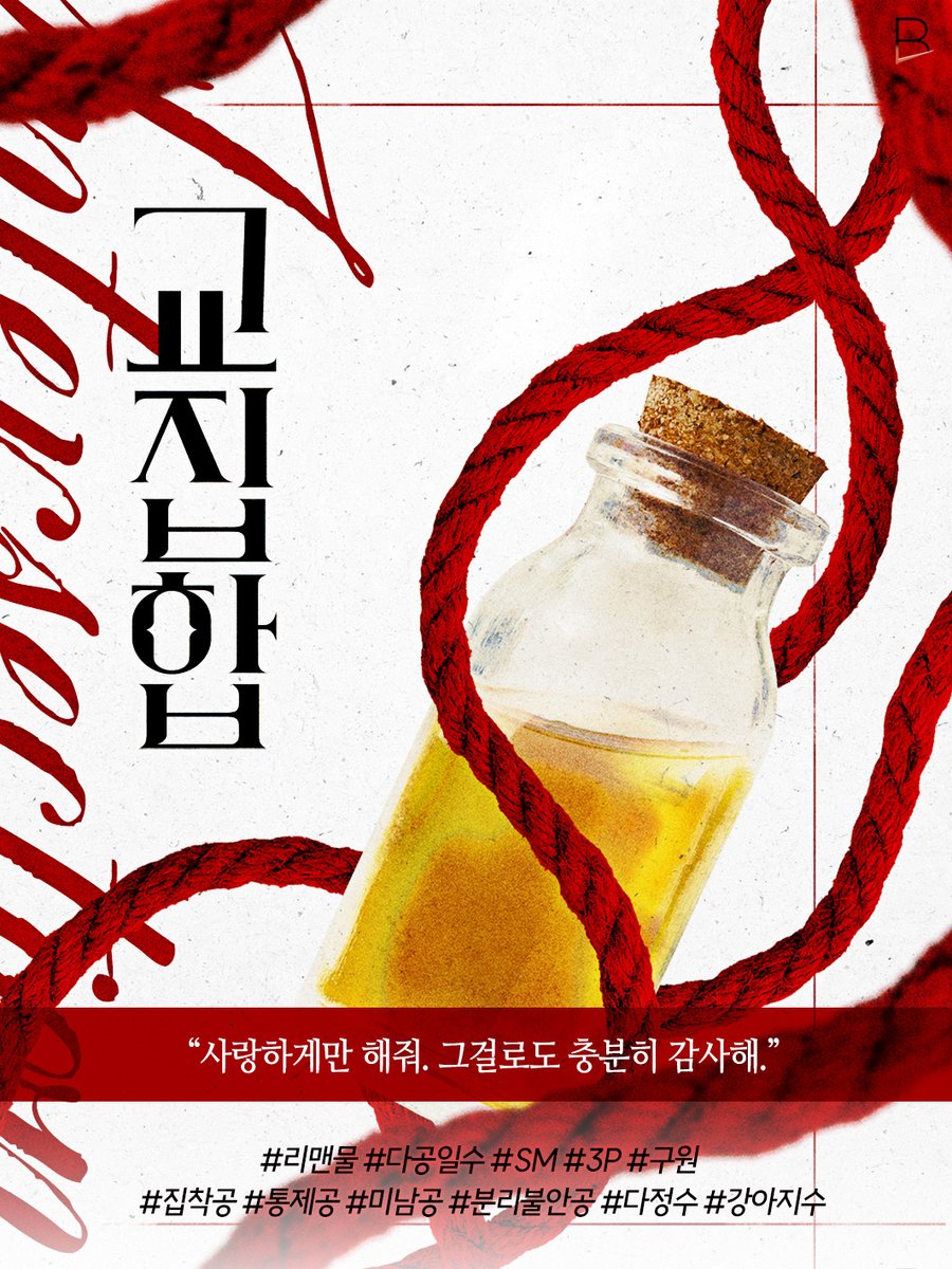 벨코어 tweet media