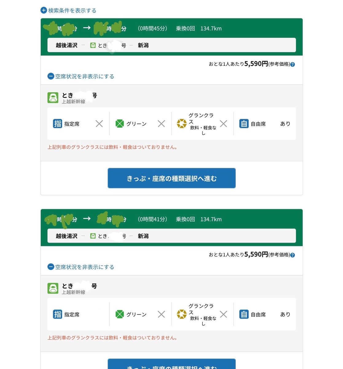 さくらパパ tweet media