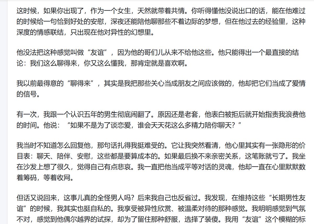 昨天和欧润吉🍊 tweet media
