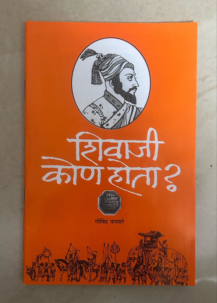 कॅाम्रेड गोविंद पानसरे सरांचे “शिवाजी कोण होता?” ही पुस्तिका मिळेल तिथे विकत घेण्याचा आणि ती भेट म्हणून वाटण्याचा नाद मला का आहे, याचं उत्तर शिंदेसेनेचे महाप्रतापी आमदार संजय गायकवाड यांनी दिलेय. तेव्हा या पुस्तिकेची पीडीएफ फाईल लिंक खाली देतोय, ती नक्की शेअर करा.
PDF Link here :