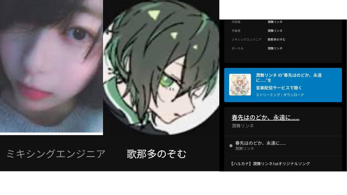 VTuber Insider Japan tweet media