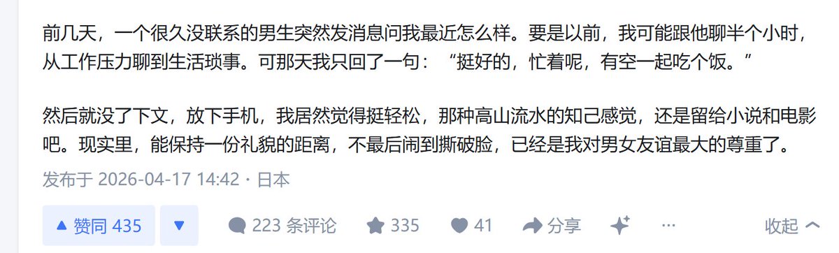 昨天和欧润吉🍊 tweet media