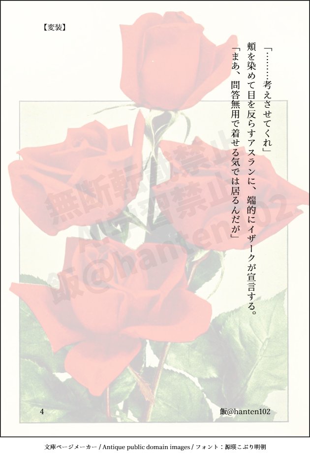 飯＠きらばり東い-５ tweet media