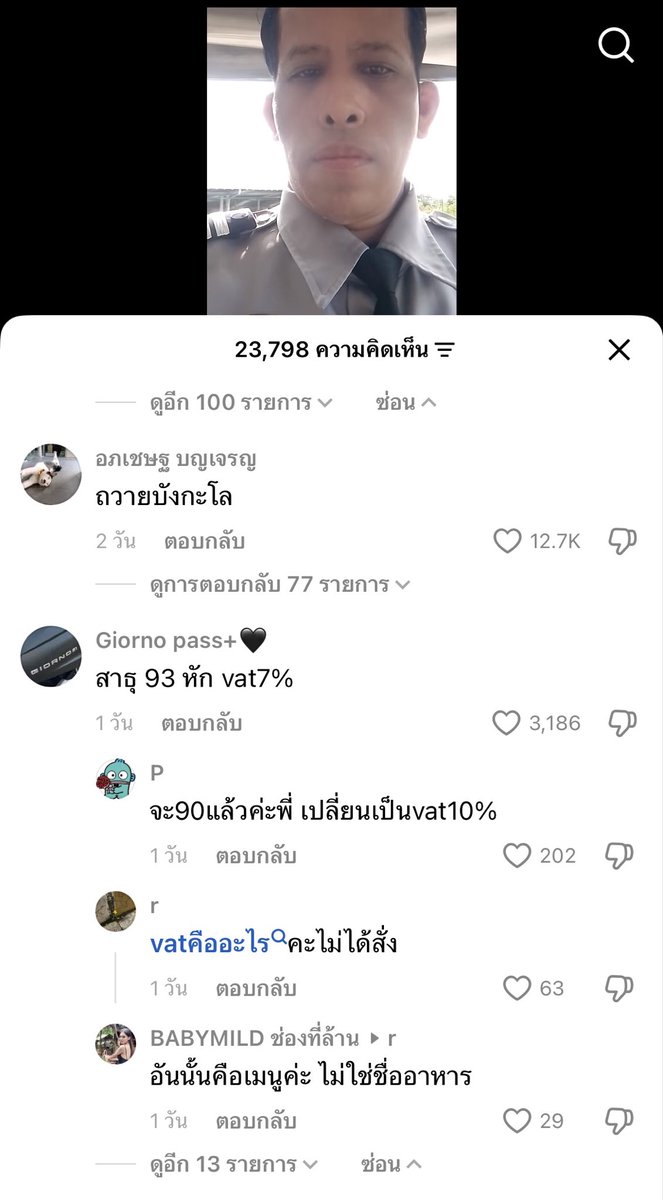 ✶ 𝐏𝐗𝐓 ✶ tweet media