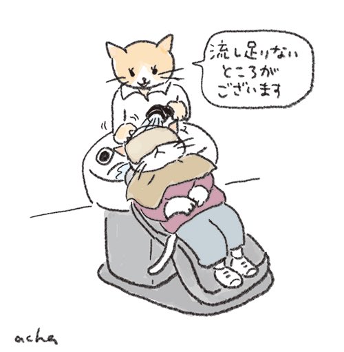 ねこめん tweet media