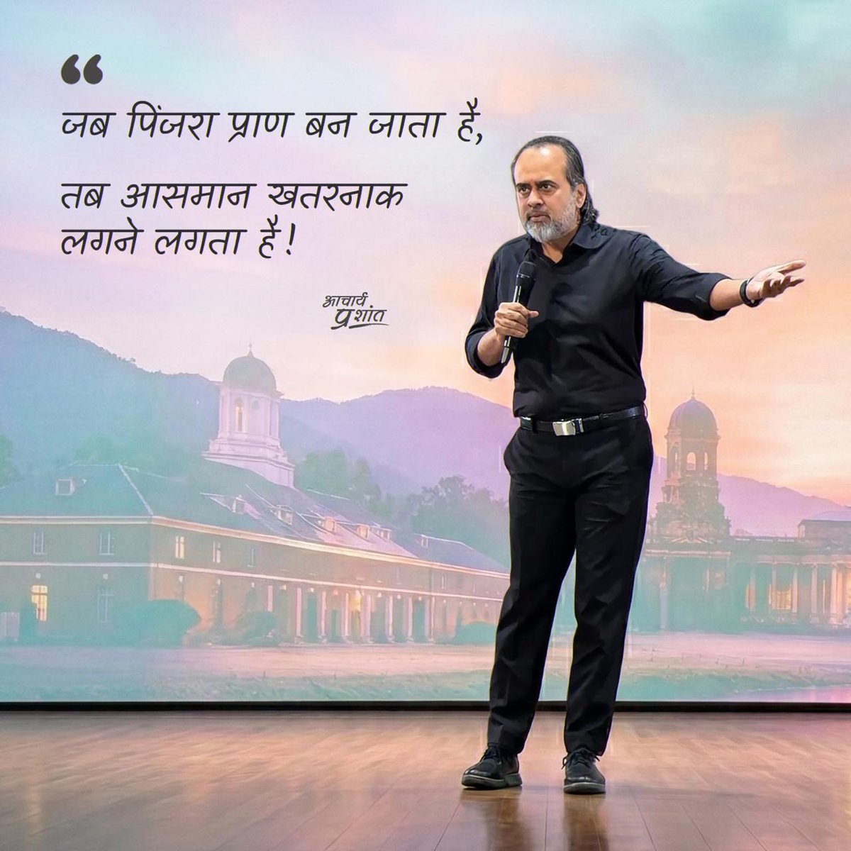 Acharya Prashant tweet media