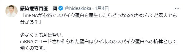 まいち tweet media