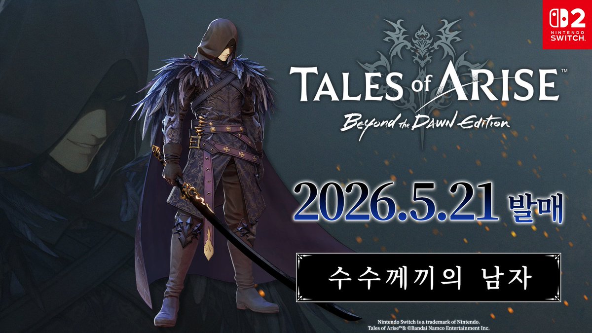 반다이남코 엔터테인먼트 코리아 tweet media