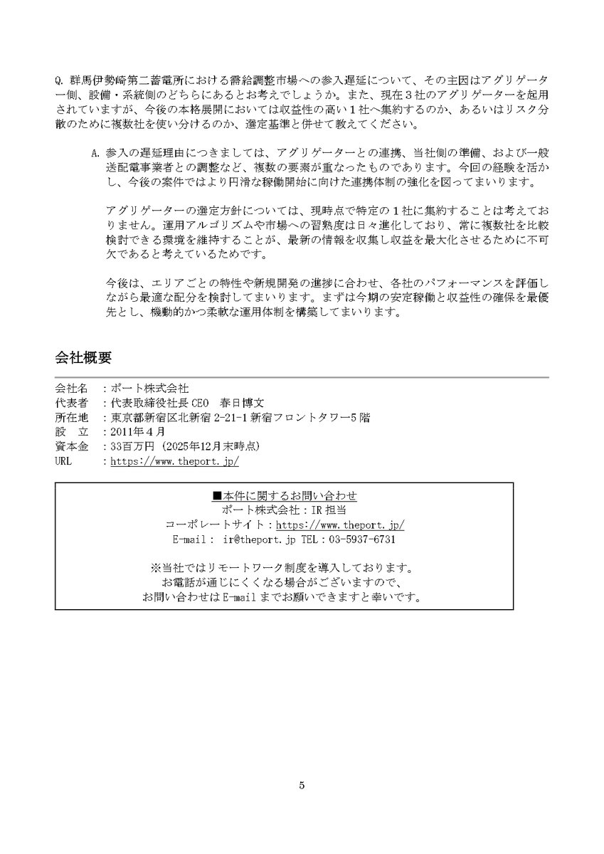 port_IR's tweet photo. https://t.co/oothdjwtRb