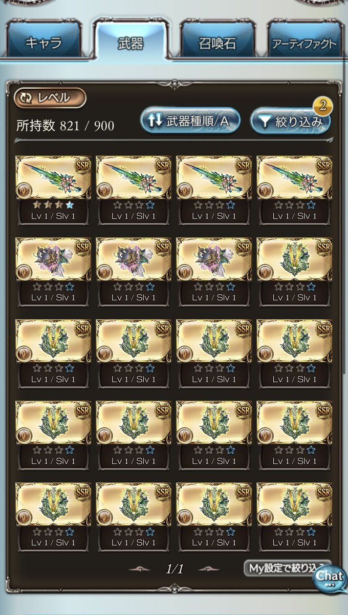 はなまるおばけ tweet media